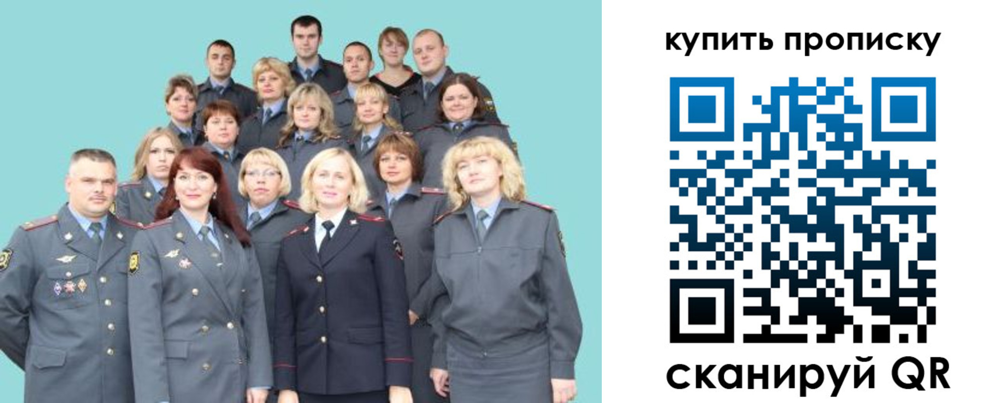 миграционный учет в Кукморе