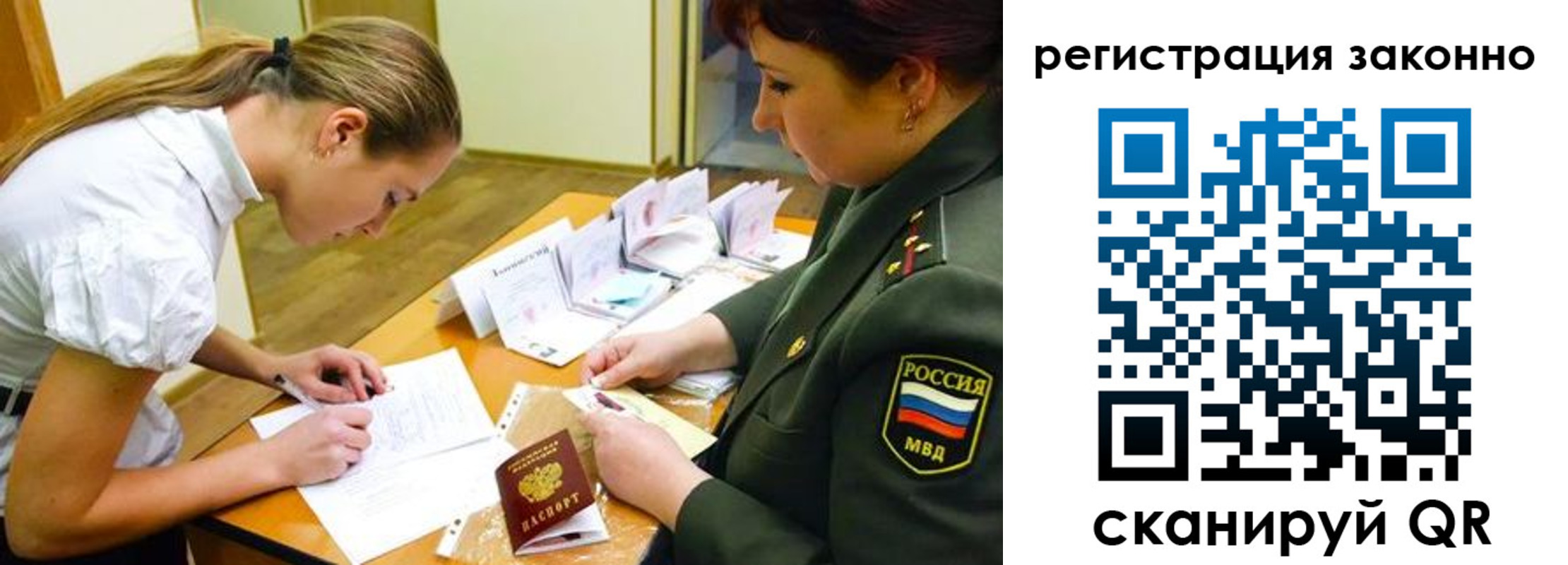 прописка штамп в Кукморе