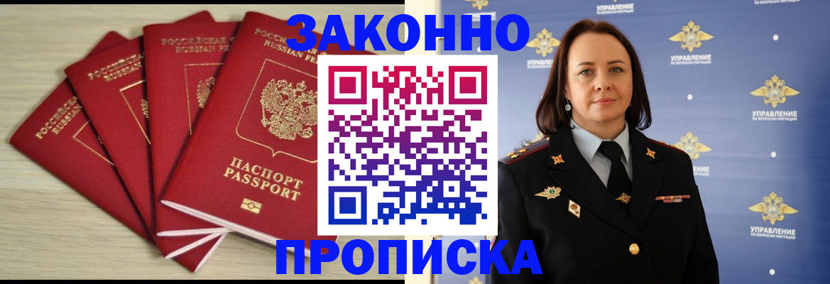 временная регистрация поиск в Кукморе