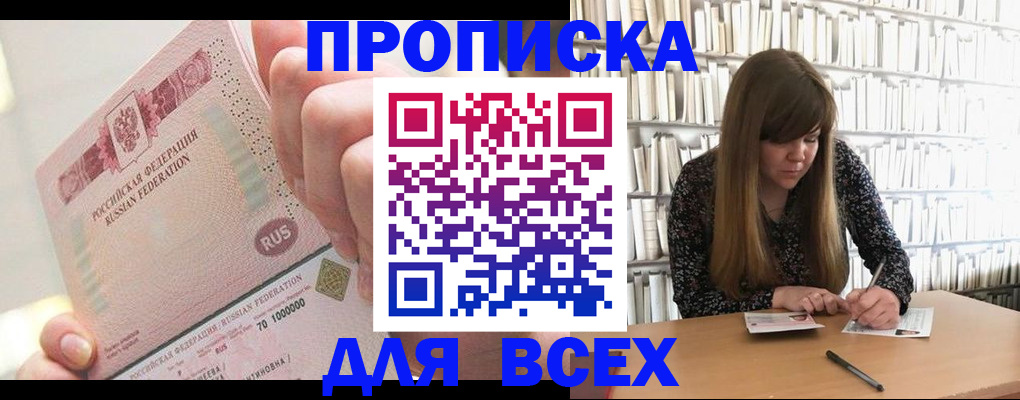 временная регистрация гарантия в Кукморе