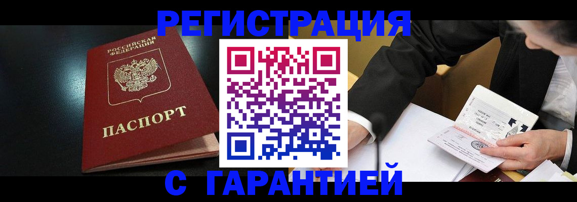 регистрация для дет. сада в Кукморе