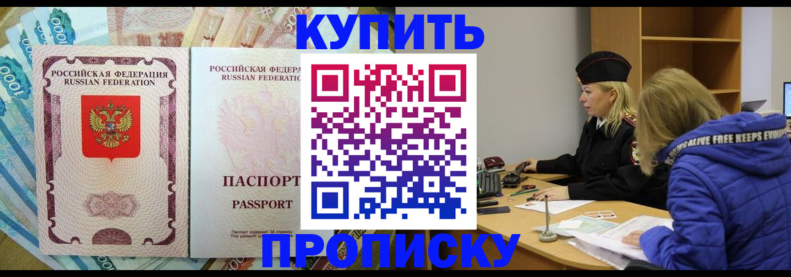 временная регистрация гарантия в Кукморе