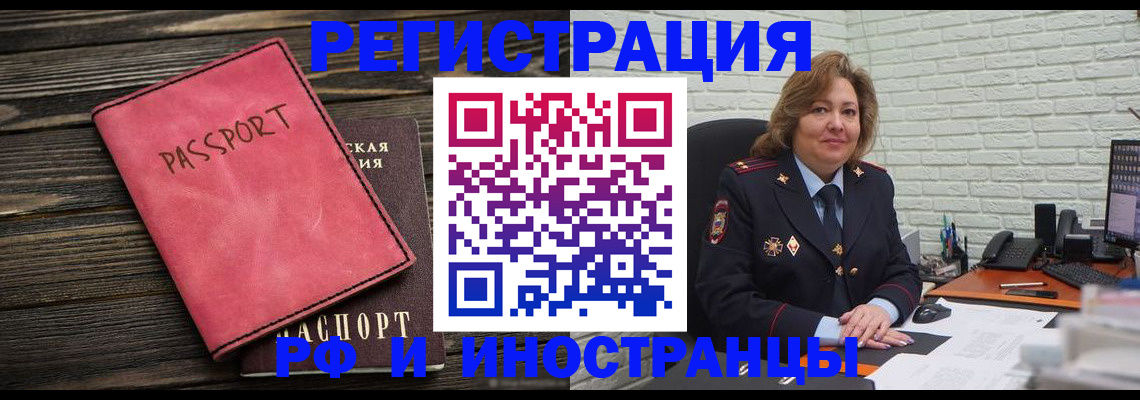 где прописаться в Кукморе